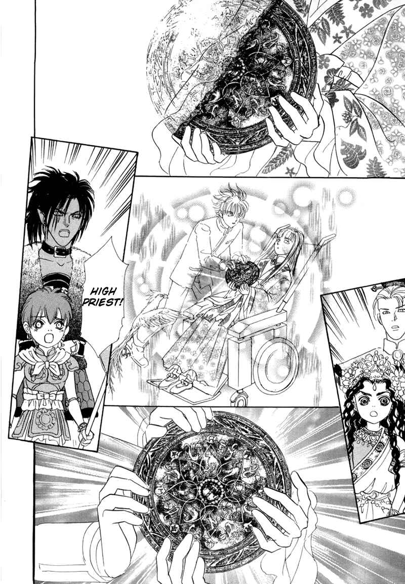 Page 43 Chapter 48 Constellation of the Imaginary Beast