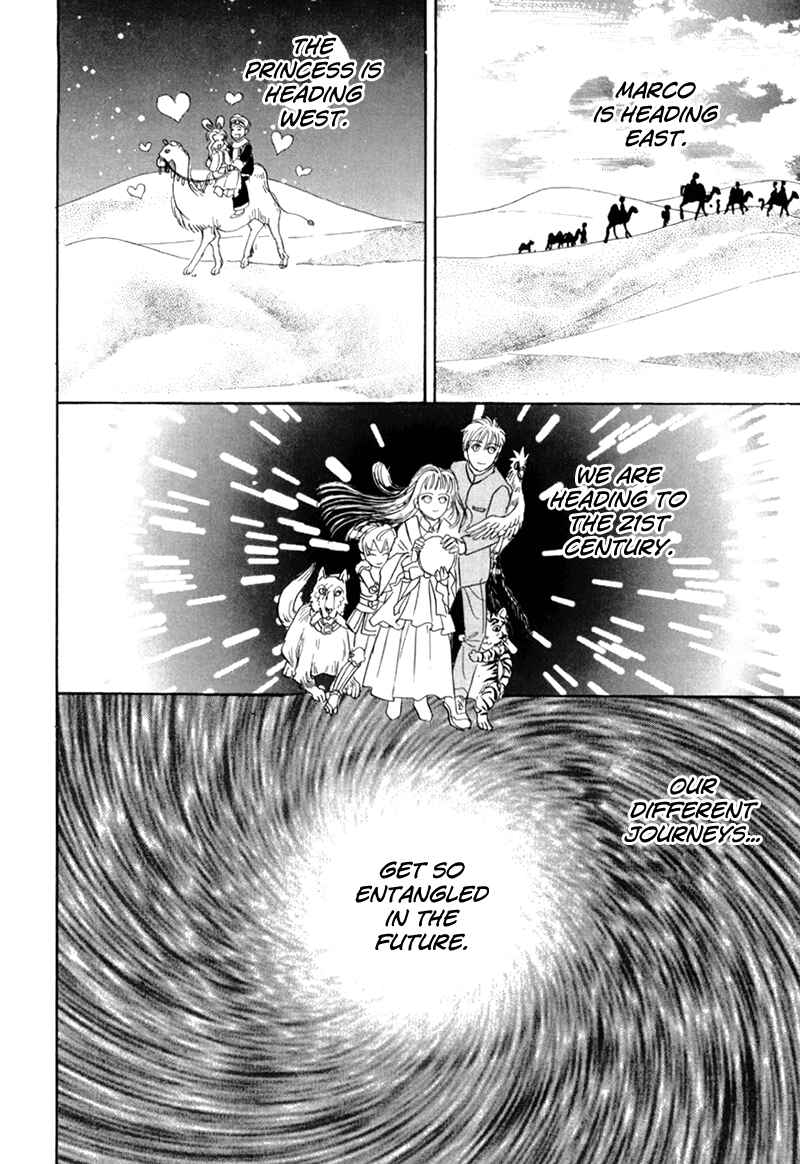 Page 49 Chapter 48 Constellation of the Imaginary Beast