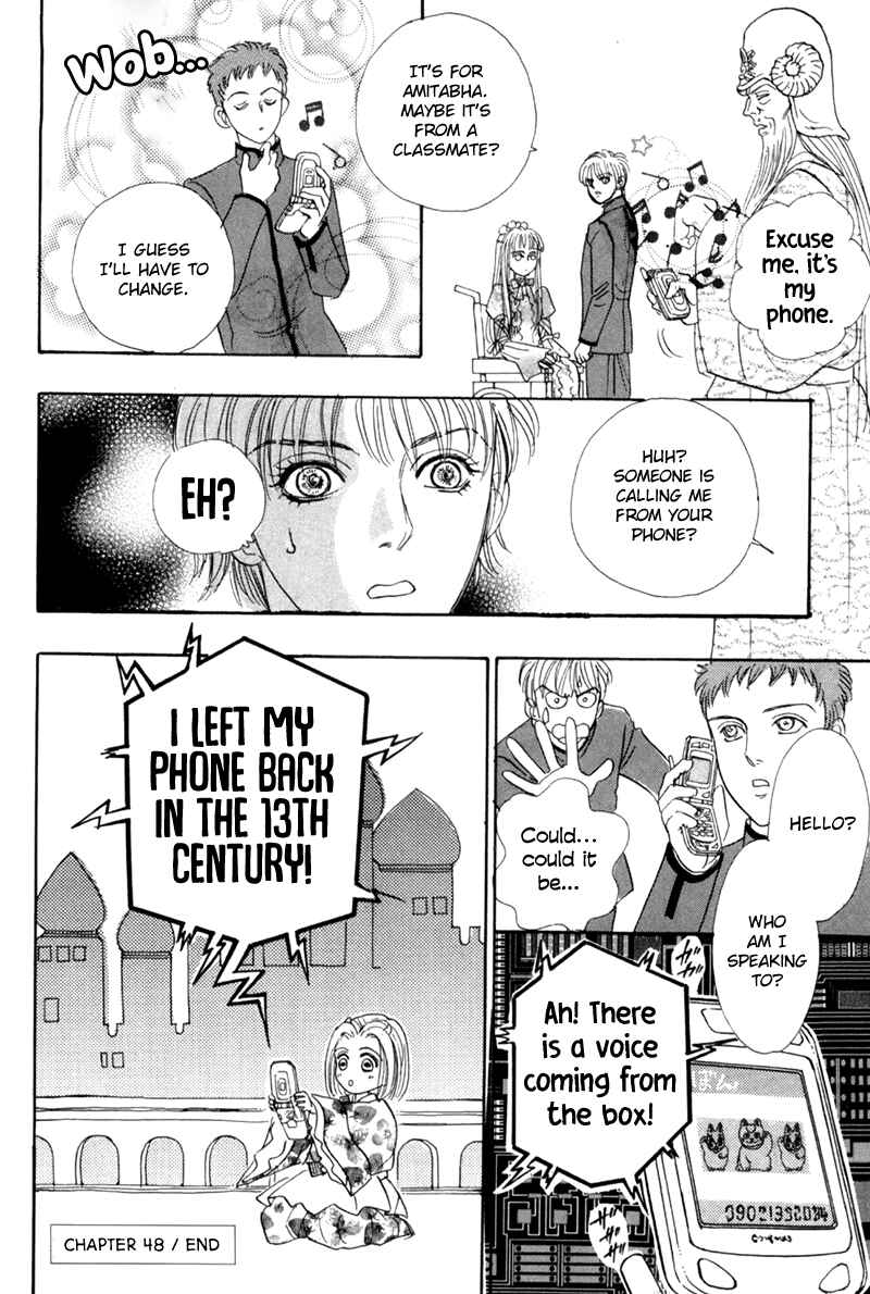 Page 53 Chapter 48 Constellation of the Imaginary Beast