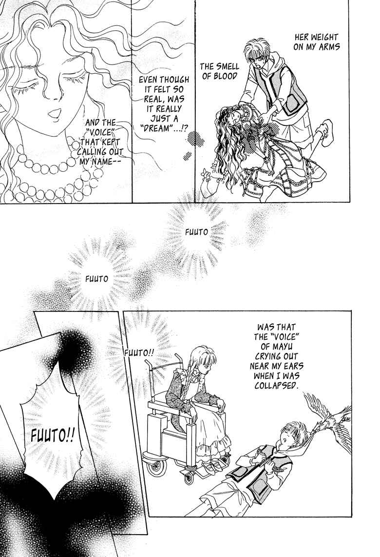 Page 11 Chapter 14 Constellation of the Imaginary Beast