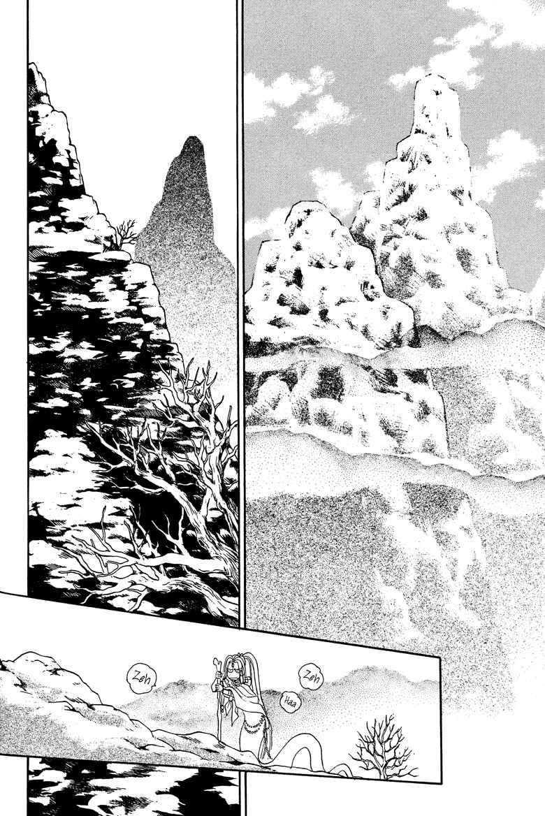 Page 16 Chapter 14 Constellation of the Imaginary Beast