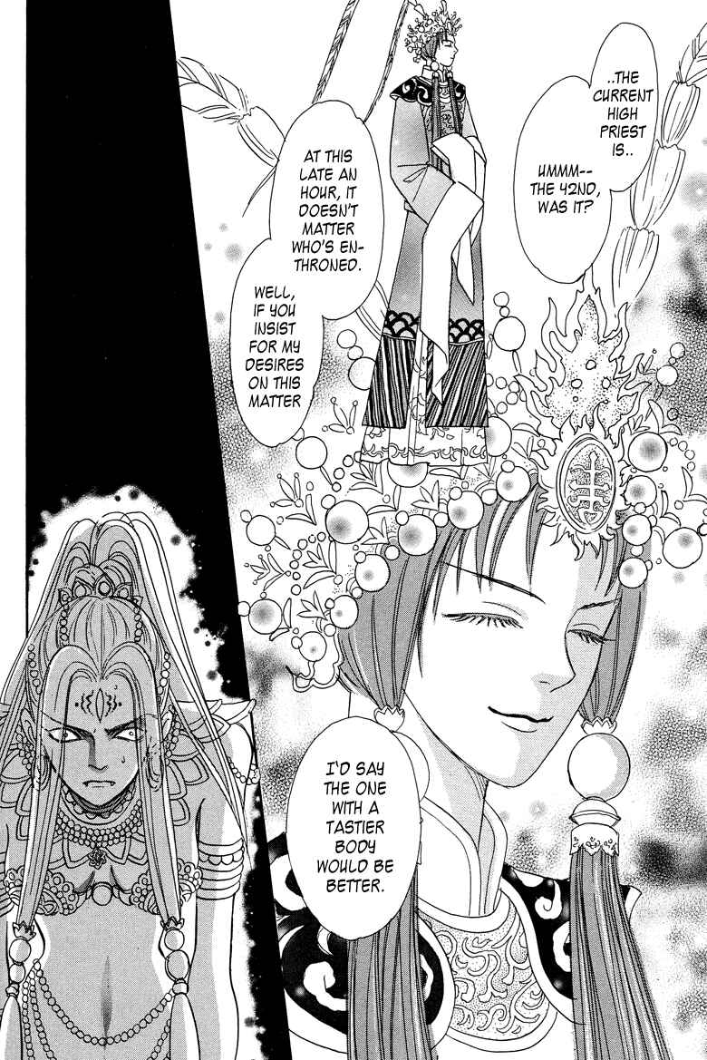 Page 24 Chapter 14 Constellation of the Imaginary Beast