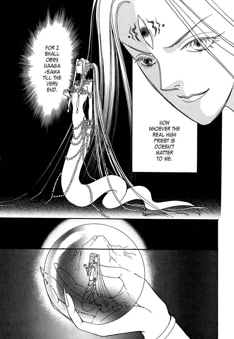 Page 27 Chapter 14 Constellation of the Imaginary Beast