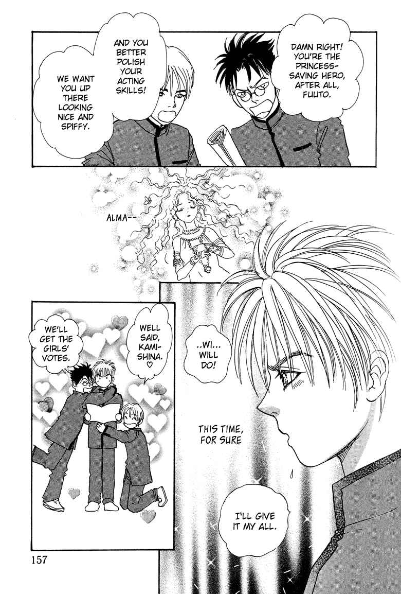 Page 33 Chapter 14 Constellation of the Imaginary Beast