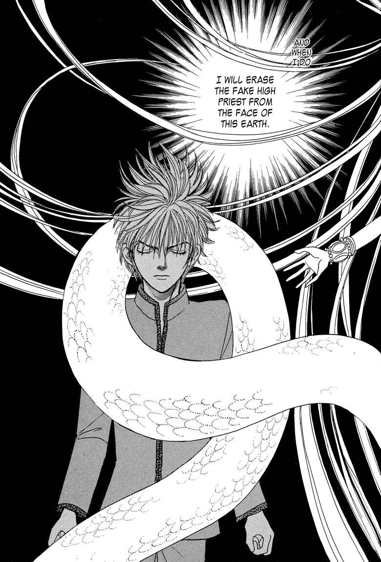 Page 9 Chapter 14 Constellation of the Imaginary Beast