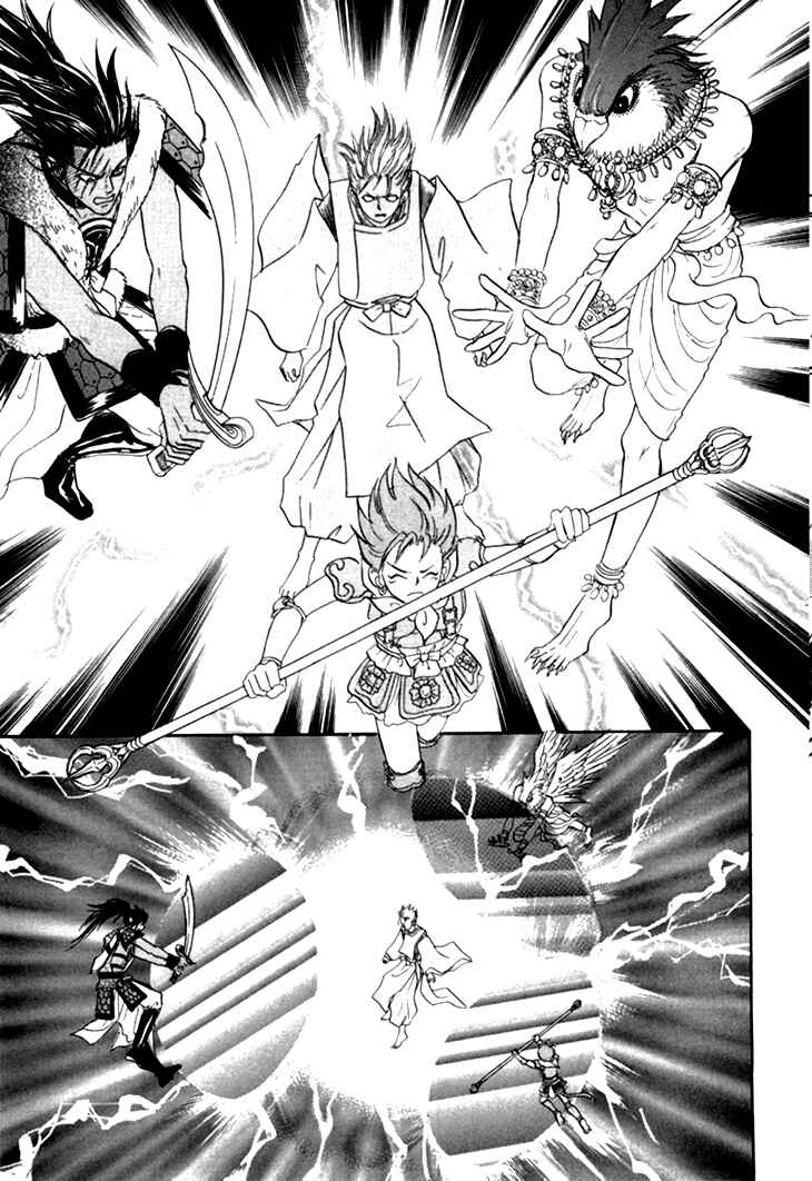 Page 10 Chapter 26 Constellation of the Imaginary Beast