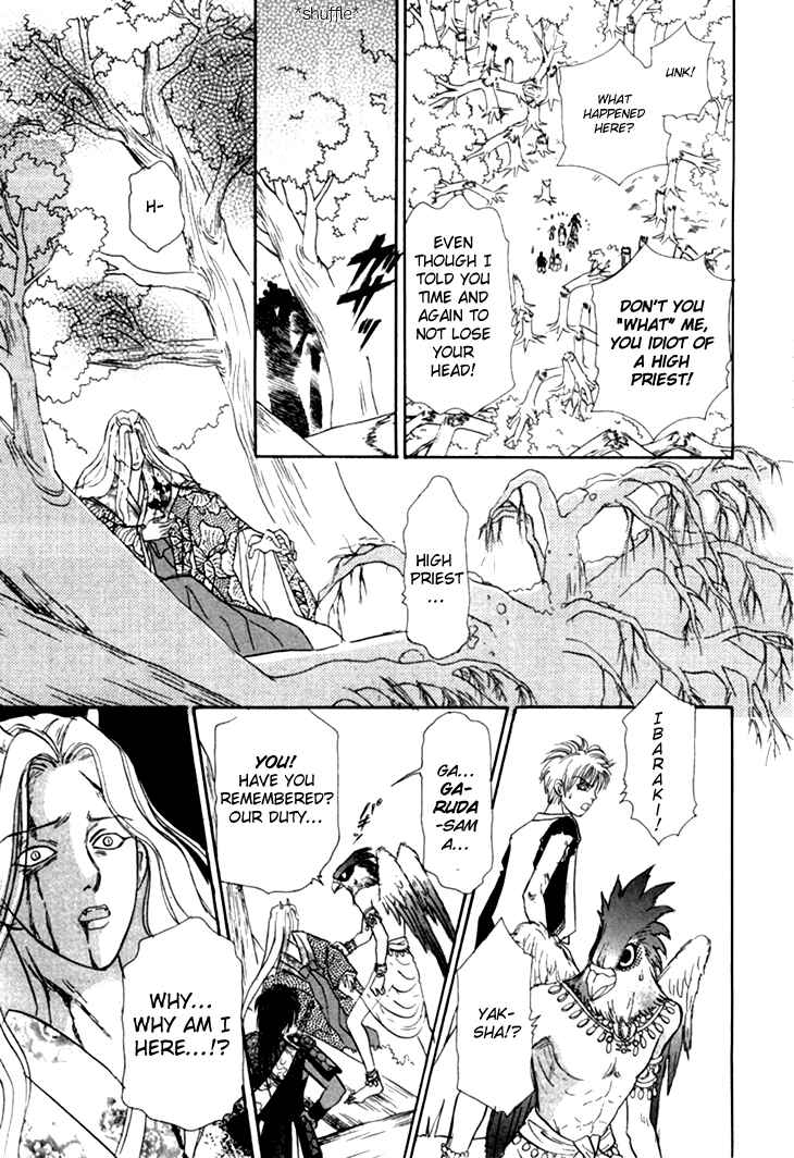 Page 14 Chapter 26 Constellation of the Imaginary Beast