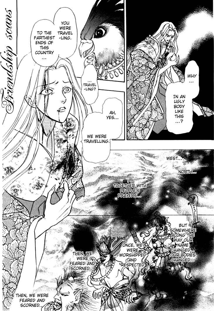 Page 15 Chapter 26 Constellation of the Imaginary Beast