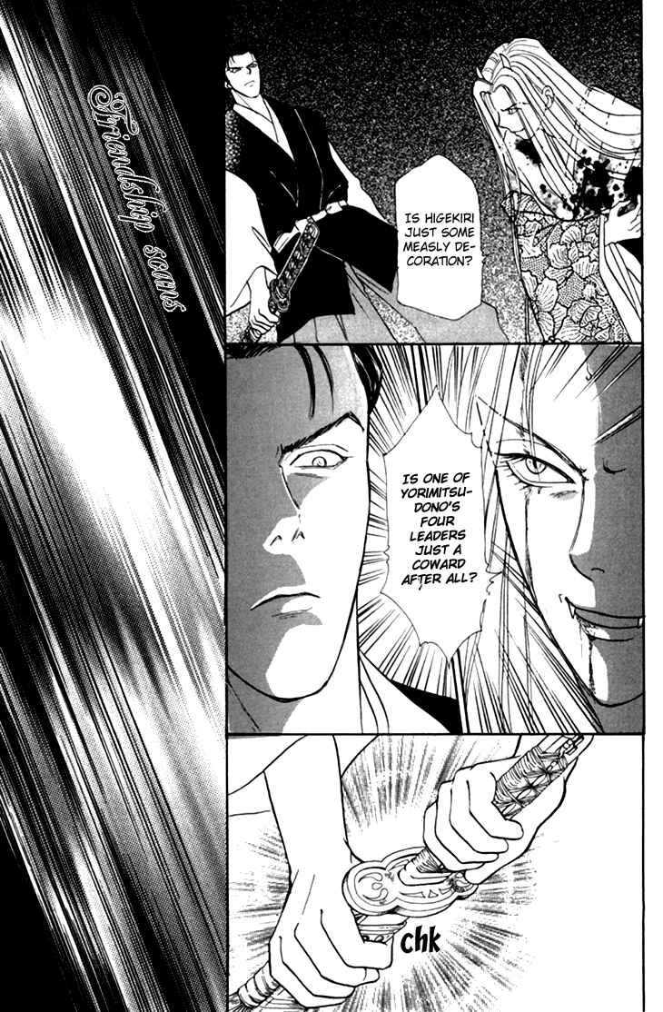 Page 25 Chapter 26 Constellation of the Imaginary Beast