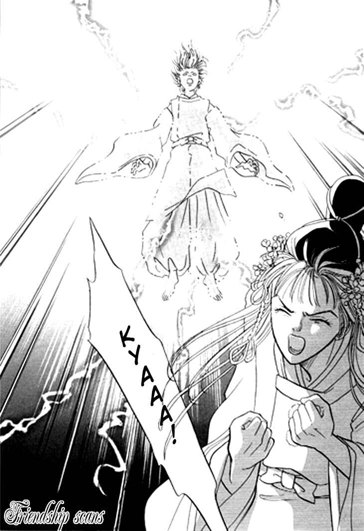 Page 5 Chapter 26 Constellation of the Imaginary Beast