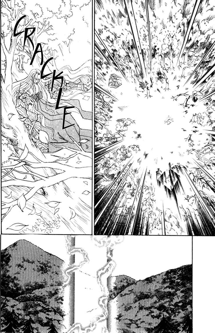 Page 7 Chapter 26 Constellation of the Imaginary Beast
