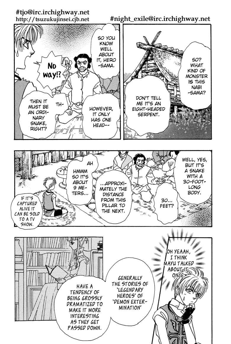 Page 15 Chapter 15 Constellation of the Imaginary Beast