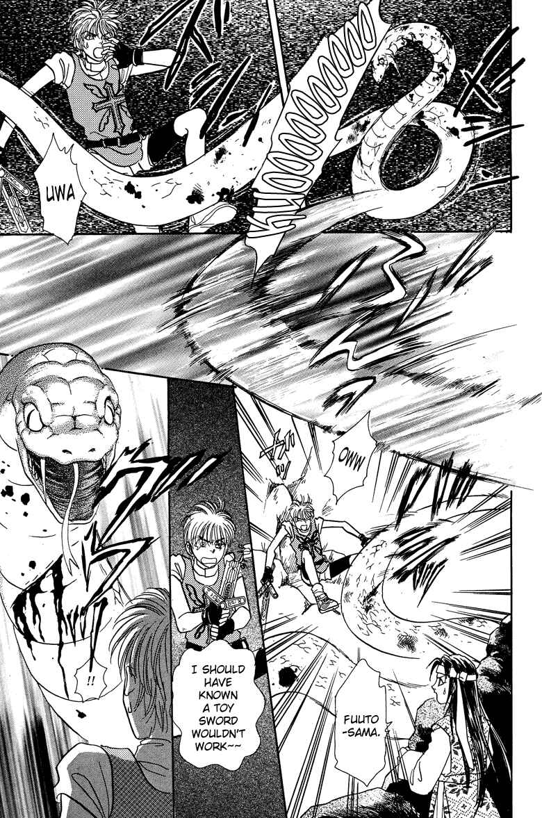 Page 26 Chapter 15 Constellation of the Imaginary Beast