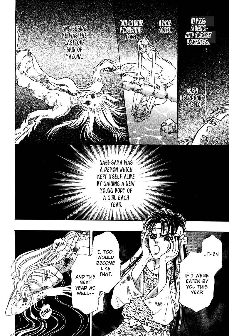 Page 31 Chapter 15 Constellation of the Imaginary Beast