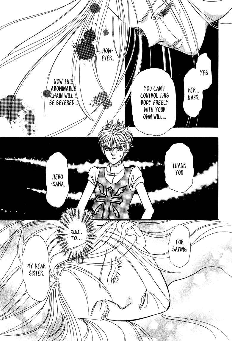 Page 32 Chapter 15 Constellation of the Imaginary Beast