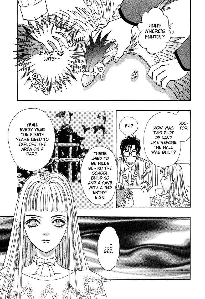 Page 4 Chapter 15 Constellation of the Imaginary Beast