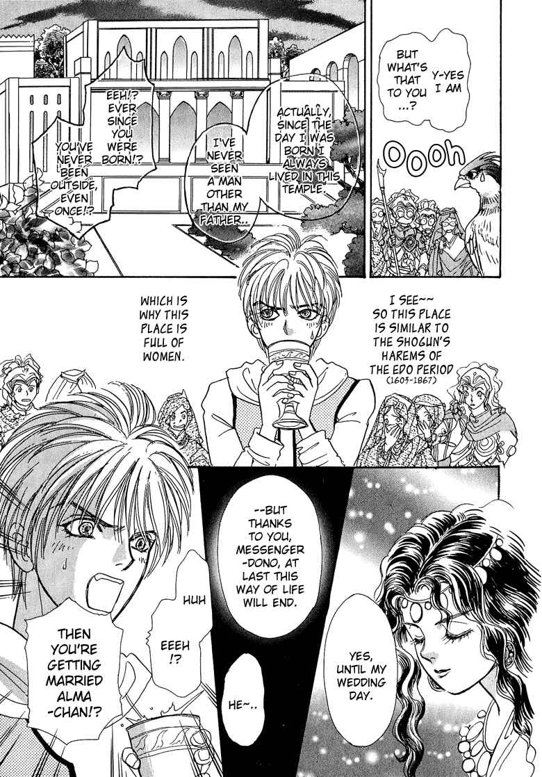 Page 21 Chapter 13 Constellation of the Imaginary Beast