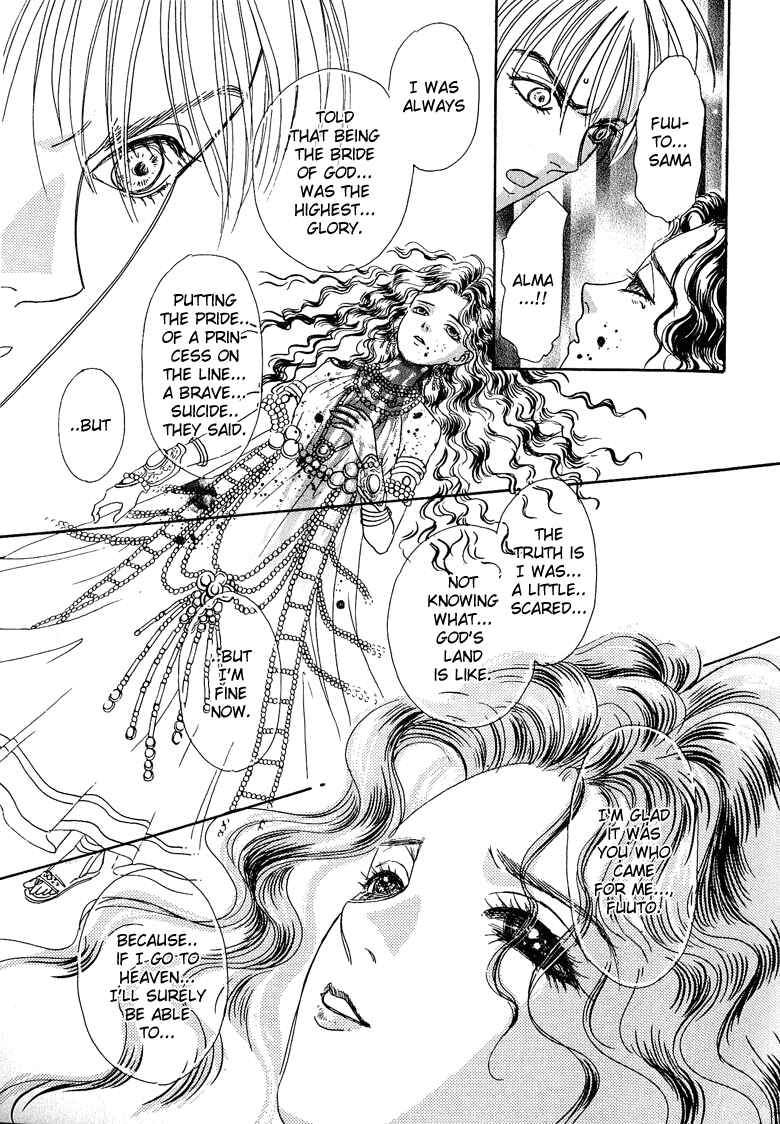 Page 35 Chapter 13 Constellation of the Imaginary Beast
