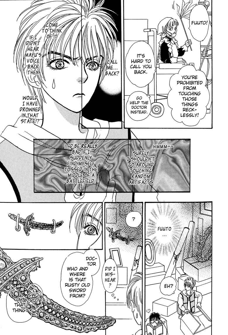 Page 9 Chapter 13 Constellation of the Imaginary Beast
