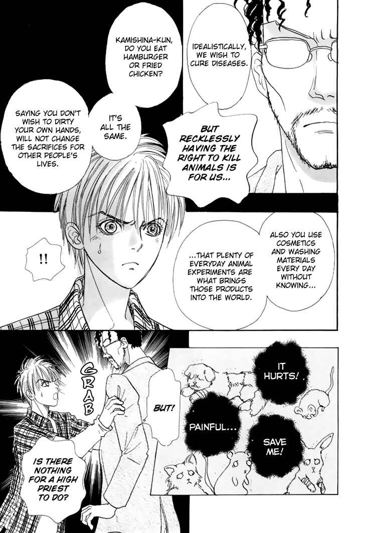 Page 22 Chapter 39 Constellation of the Imaginary Beast