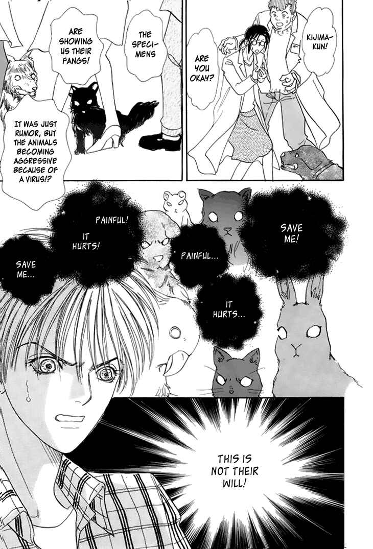 Page 26 Chapter 39 Constellation of the Imaginary Beast