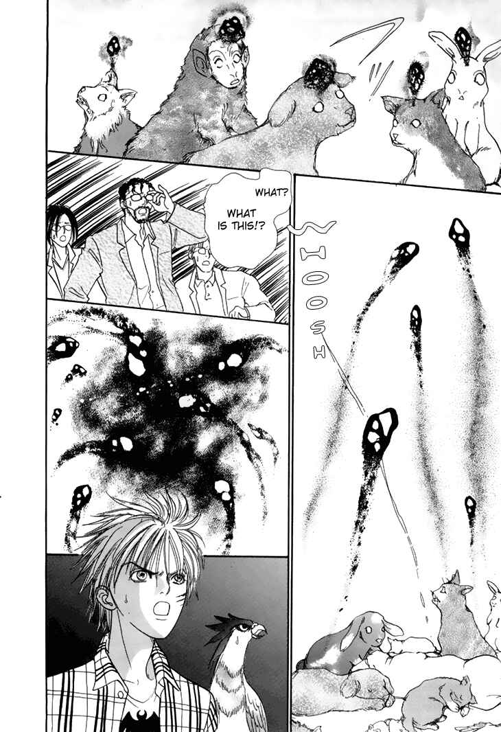 Page 31 Chapter 39 Constellation of the Imaginary Beast