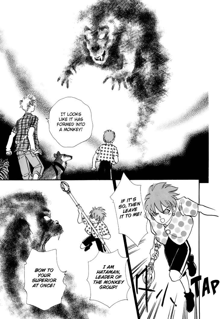 Page 32 Chapter 39 Constellation of the Imaginary Beast
