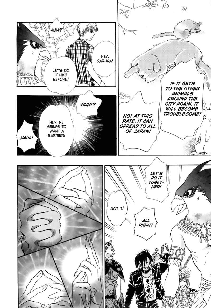 Page 37 Chapter 39 Constellation of the Imaginary Beast