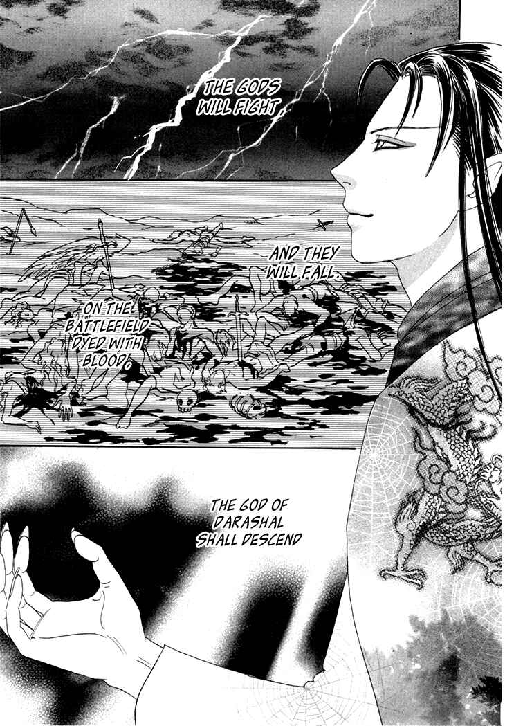 Page 13 Chapter 49 Constellation of the Imaginary Beast