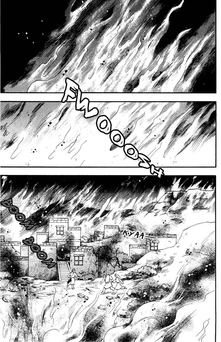 Page 15 Chapter 49 Constellation of the Imaginary Beast