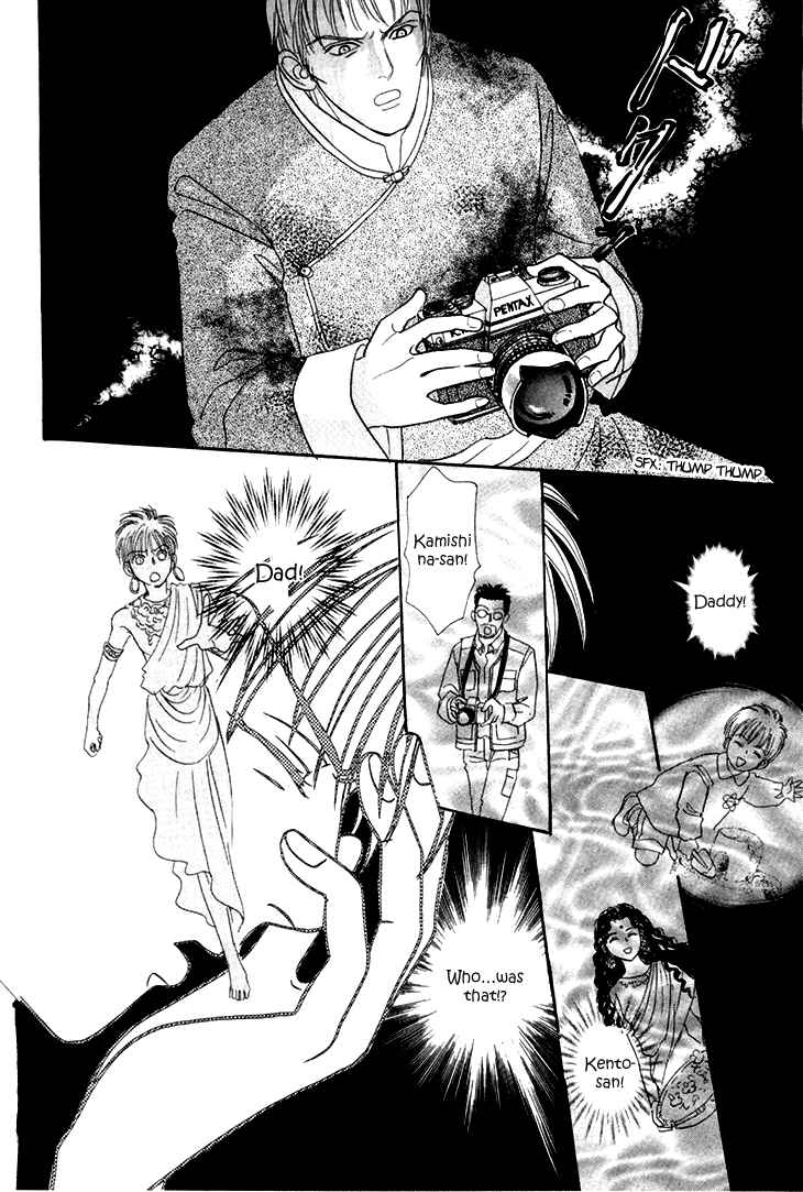 Page 22 Chapter 49 Constellation of the Imaginary Beast