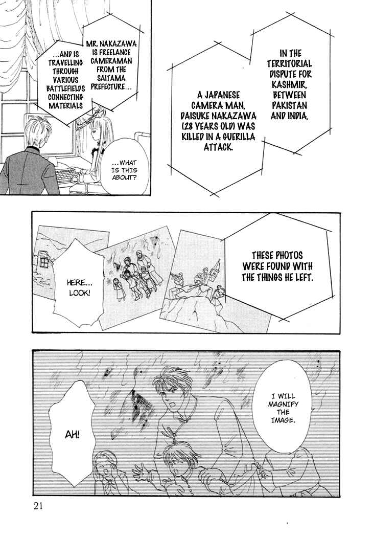 Page 25 Chapter 49 Constellation of the Imaginary Beast