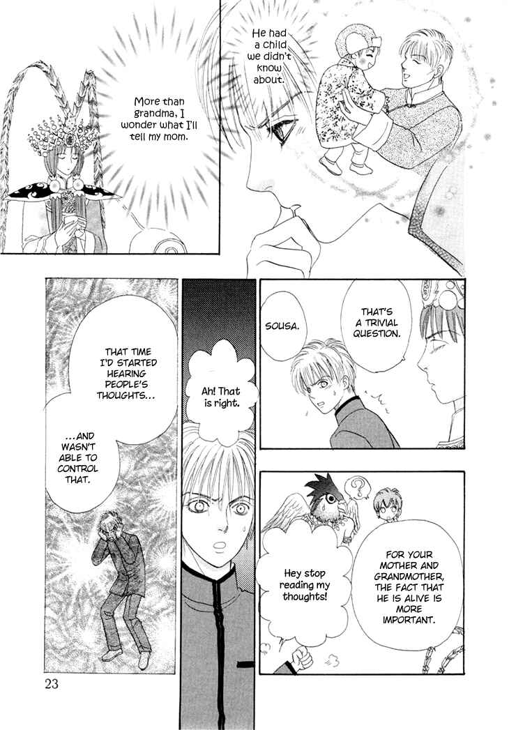 Page 27 Chapter 49 Constellation of the Imaginary Beast