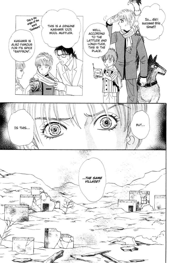 Page 35 Chapter 49 Constellation of the Imaginary Beast