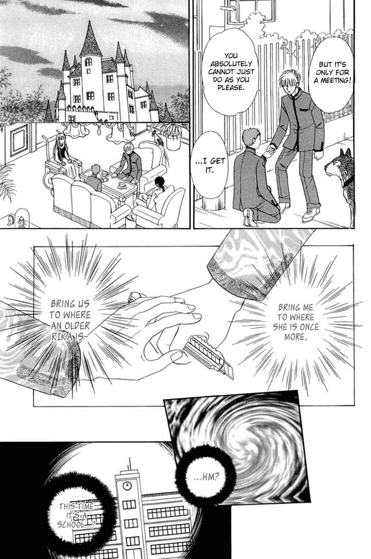 Page 15 Chapter 33 Constellation of the Imaginary Beast