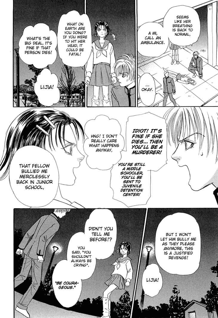 Page 22 Chapter 33 Constellation of the Imaginary Beast