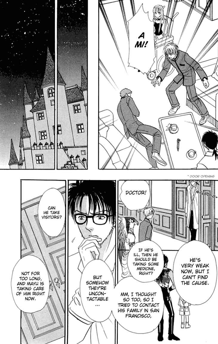 Page 25 Chapter 33 Constellation of the Imaginary Beast