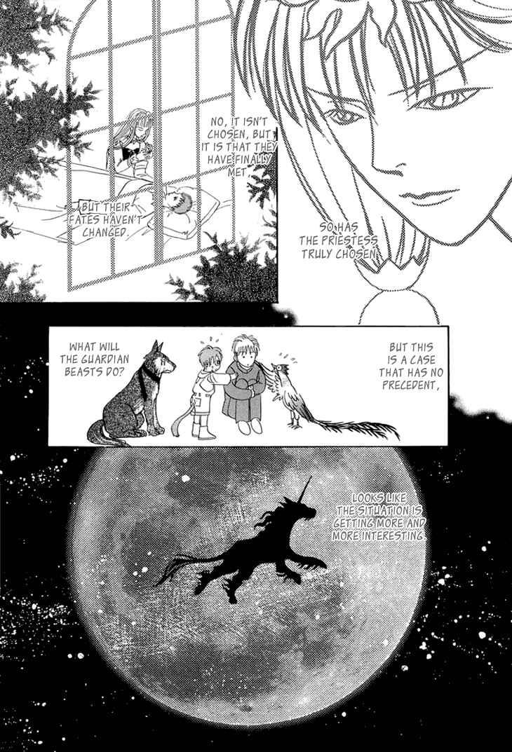 Page 29 Chapter 33 Constellation of the Imaginary Beast