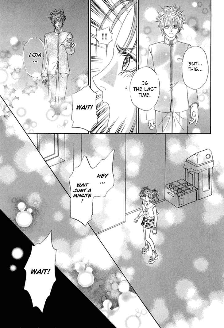 Page 37 Chapter 33 Constellation of the Imaginary Beast