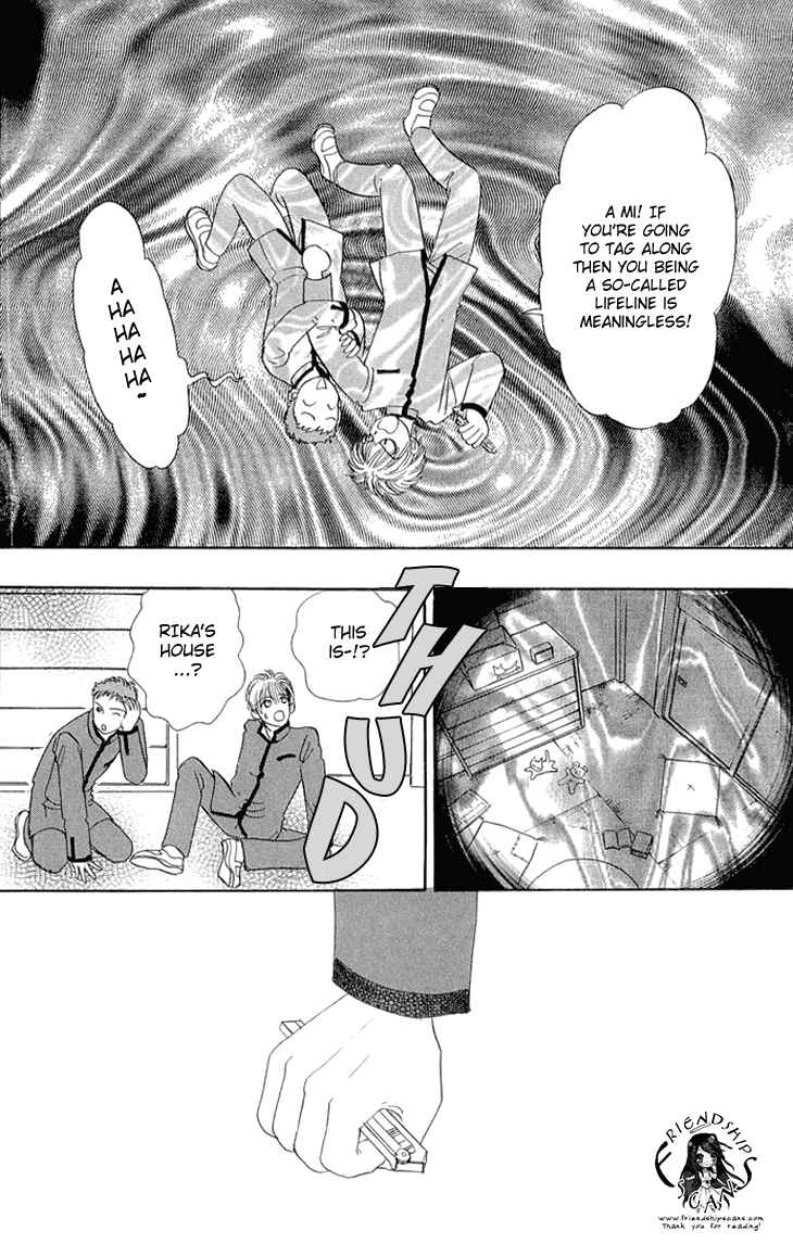 Page 4 Chapter 33 Constellation of the Imaginary Beast