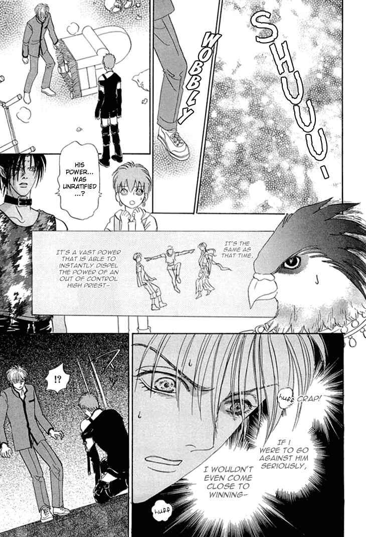 Page 41 Chapter 33 Constellation of the Imaginary Beast