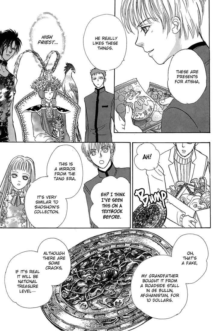 Page 11 Chapter 44 Constellation of the Imaginary Beast