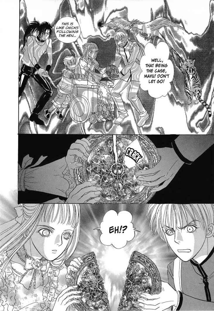 Page 14 Chapter 44 Constellation of the Imaginary Beast