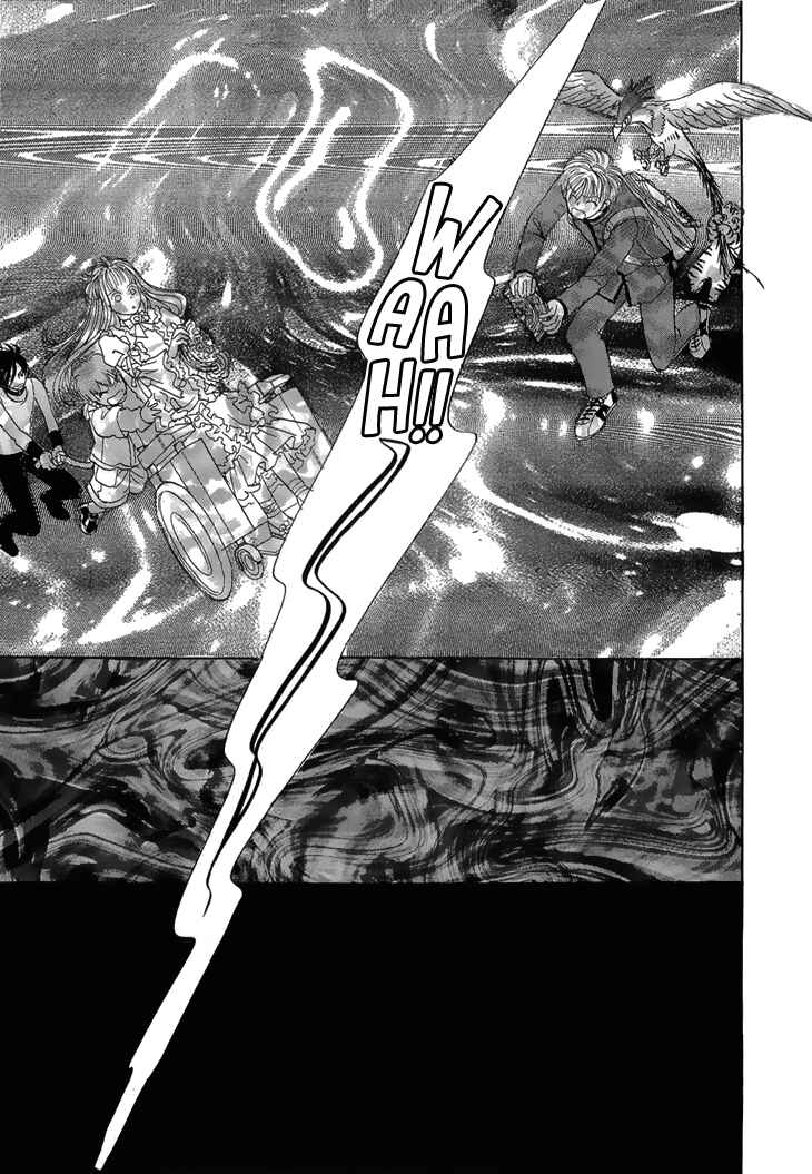 Page 15 Chapter 44 Constellation of the Imaginary Beast