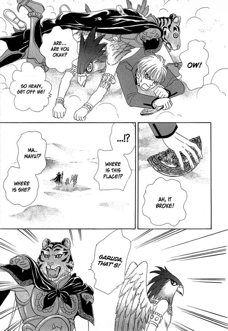 Page 17 Chapter 44 Constellation of the Imaginary Beast