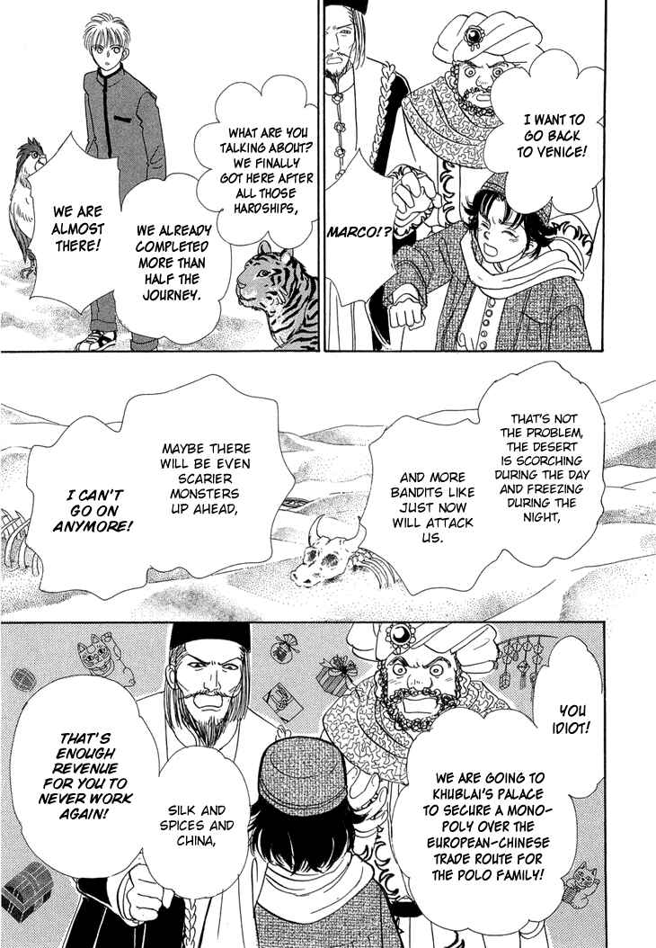 Page 40 Chapter 44 Constellation of the Imaginary Beast