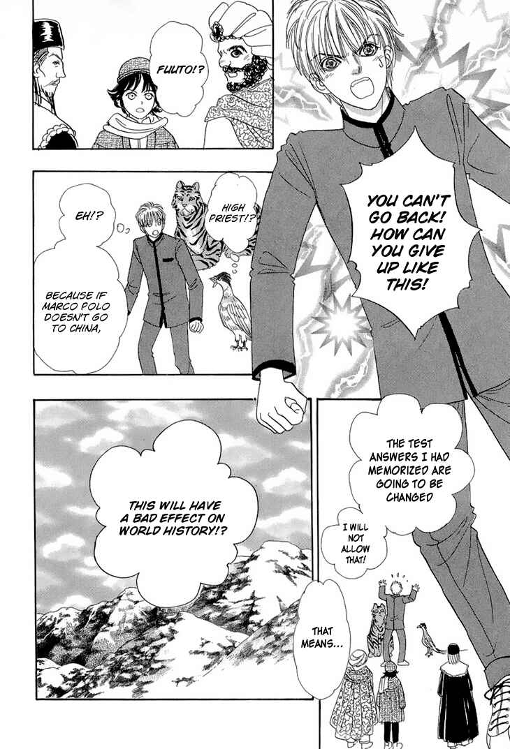 Page 43 Chapter 44 Constellation of the Imaginary Beast