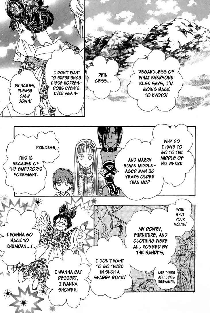 Page 44 Chapter 44 Constellation of the Imaginary Beast