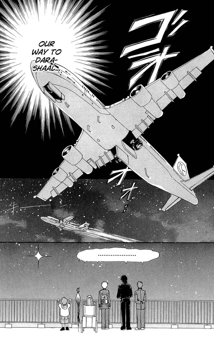 Page 5 Chapter 44 Constellation of the Imaginary Beast