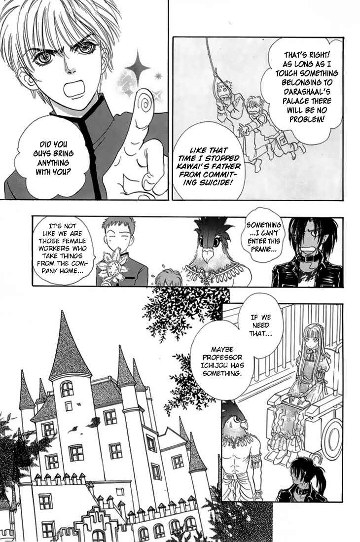 Page 9 Chapter 44 Constellation of the Imaginary Beast